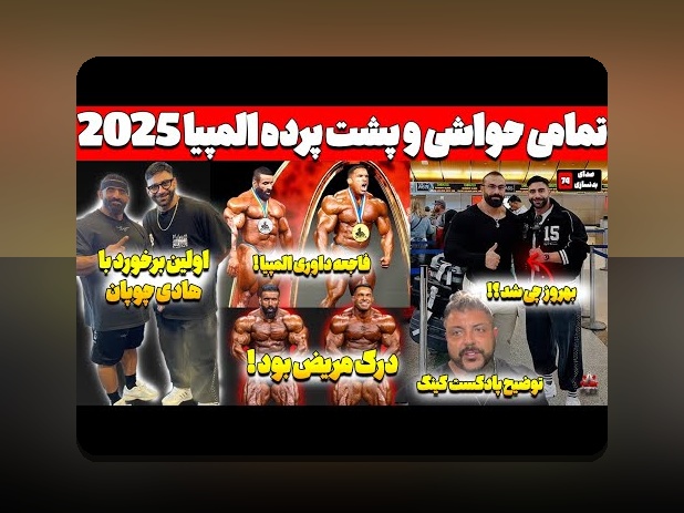 دانلود دنس بت: راهنمای کامل برای کاربران سایت شرط بندی و بازی‌های کازینویی